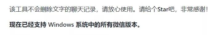 微信里的小程序怎么才能徹底的刪掉蘋果手機，如何刪除微信里的小程序？