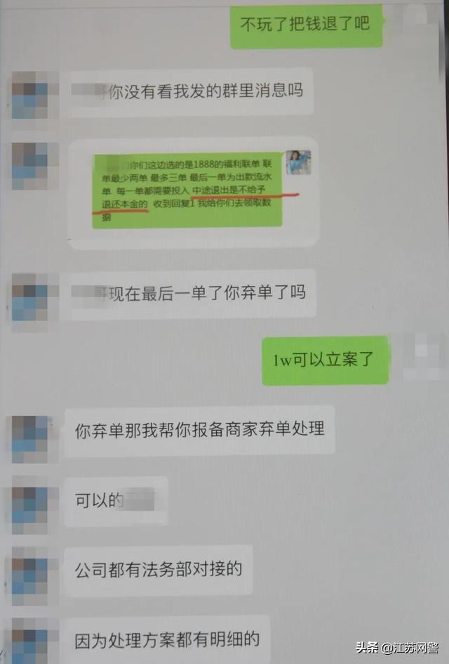 進圈領(lǐng)隊版怎么賺錢（進圈領(lǐng)隊版安全嗎）