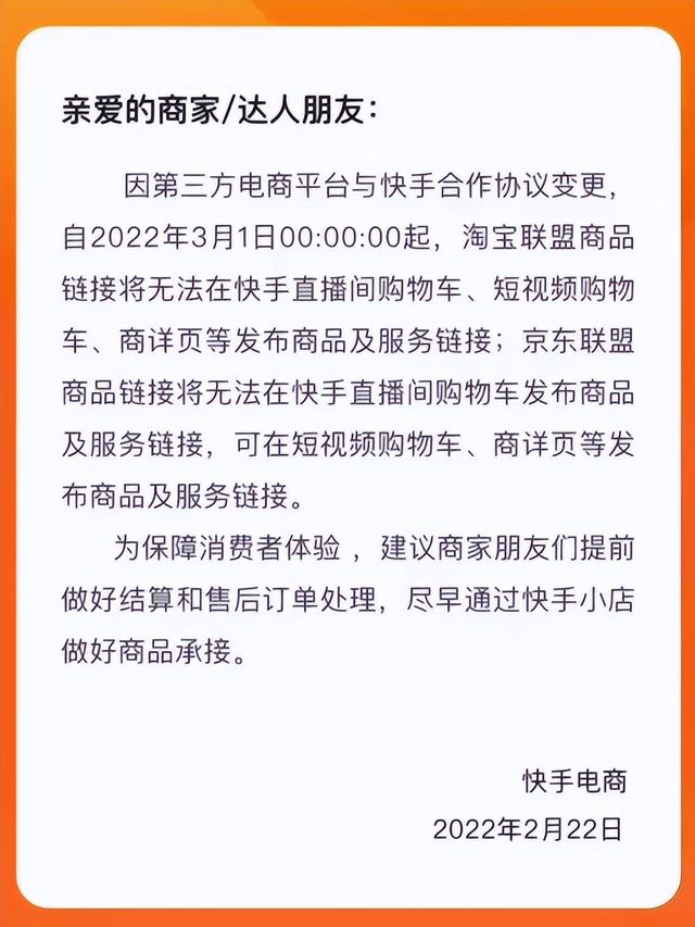 快手抖音成立時間，抖音快手成立于哪一年？
