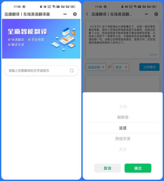 微信如何找回別人撤回的圖片2022，微信如何找回別人撤回的圖片