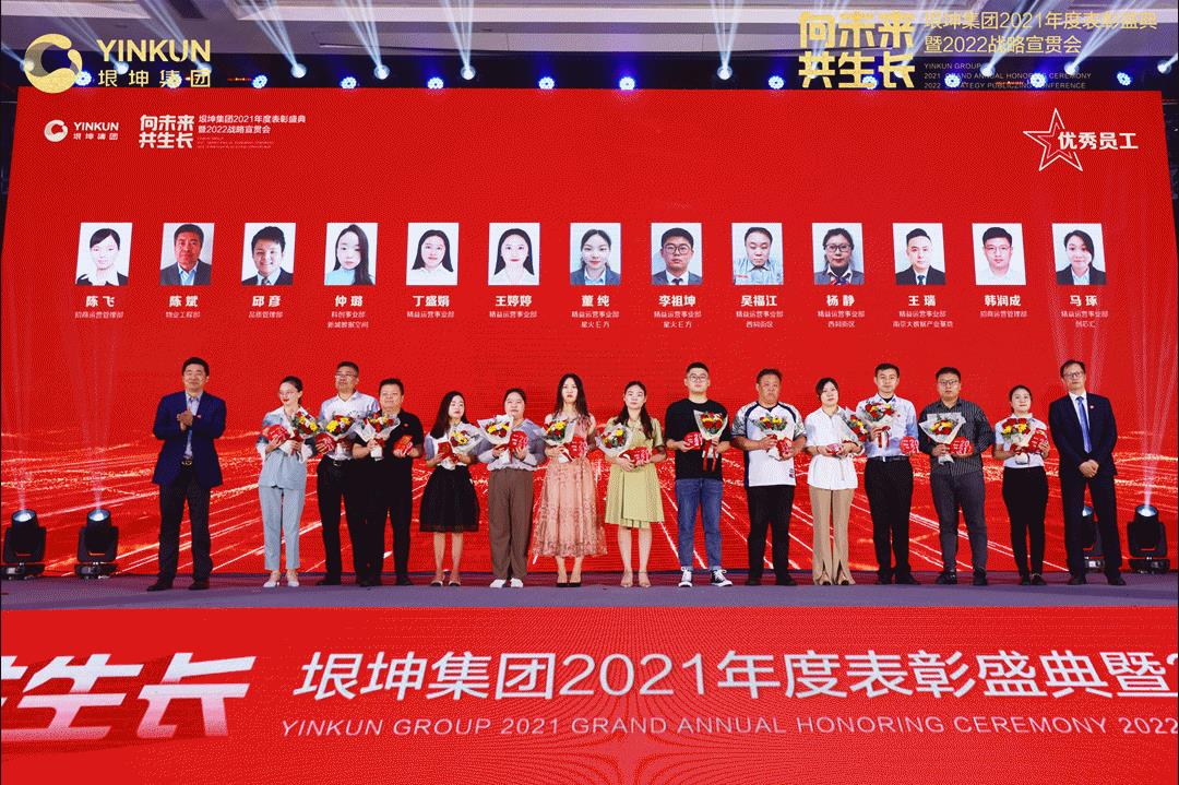 垠坤集團是什么企業(yè)（垠坤集團董事長）