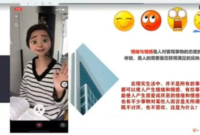 手機上網(wǎng)課怎么搞虛擬人物 釘釘 蘋果電腦 MaC，學生怎么用釘釘上課手機？