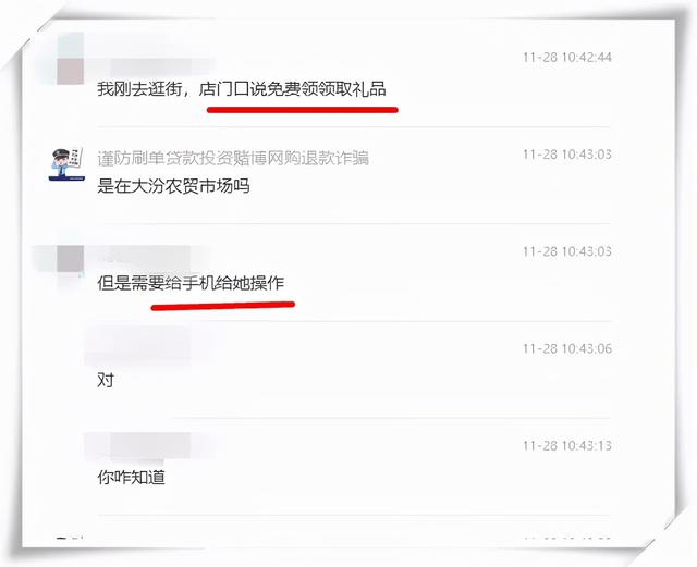 拉人進(jìn)微信群賺錢的兼職違法嗎股票，拉人進(jìn)微信群賺錢的兼職違法嗎今日說(shuō)法？