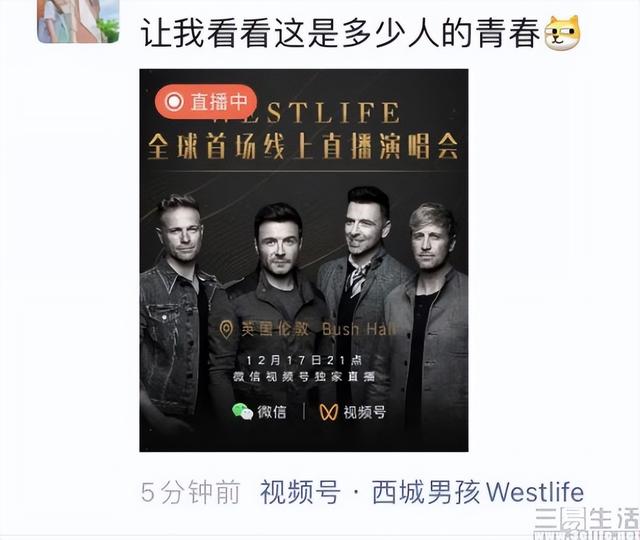 怎么關(guān)掉微信視頻號(hào)的彈幕功能（怎么關(guān)掉微信視頻號(hào)的彈幕提醒）
