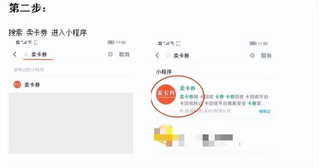 一千京東卡回收多少錢(qián)（京東卡回收價(jià)）