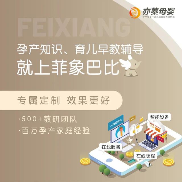 比較好的育兒嫂公司（育兒嫂公司哪家好,有推）