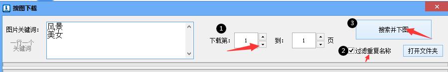 百度圖片搜索引擎入口官網(wǎng)，百度圖片搜索引擎入口在哪里？