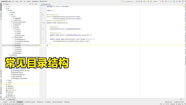 項目書模板范文，項目書模板范文不常見？