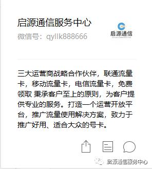 聯(lián)通卡流量套餐哪個最劃算2022，聯(lián)通卡流量套餐哪個最劃算2020年？