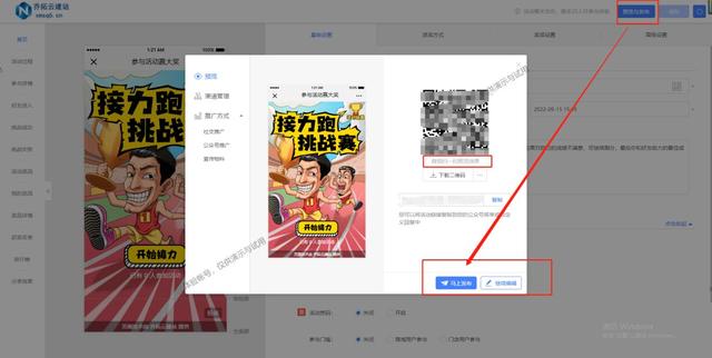 微信鏈接怎么制作，微信鏈接怎么制作成PPt？