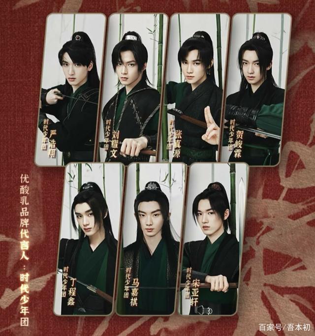 時代少年團_視頻素材，時代少年團無水印視頻素材下載？