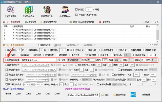 抖音怎樣做滾動(dòng)字幕，抖音怎么做滾動(dòng)字幕？