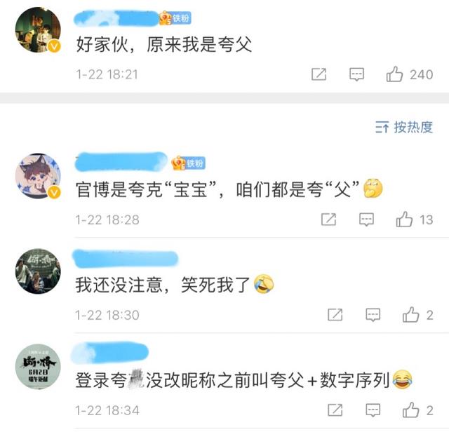 王俊凱粉絲名叫什么好聽，王俊凱粉絲名叫什么好聽的？