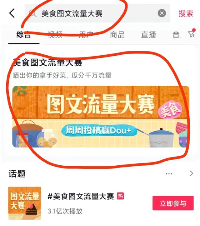自媒體流量怎么賺錢(qián)啊，自媒體流量賺錢(qián)平臺(tái)？