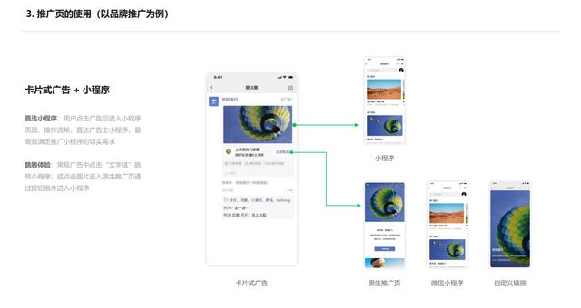 推廣圈擔(dān)保平臺(tái)怎么下（推廣圈擔(dān)保平臺(tái)app）