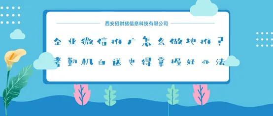 地推宣傳方案（地推宣傳活動(dòng)策劃方案）