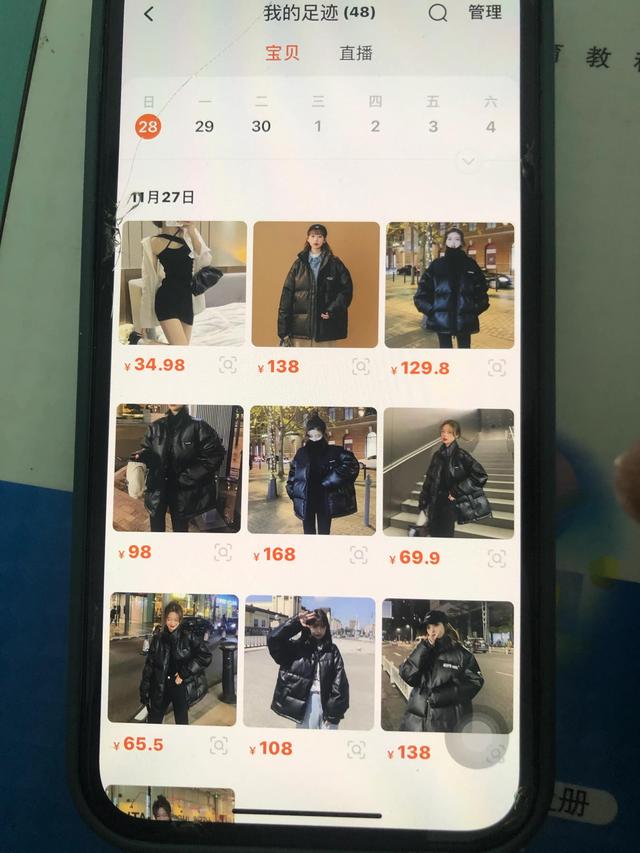 如何關(guān)閉淘寶免密支付_（怎么關(guān)閉淘寶免密支付_）