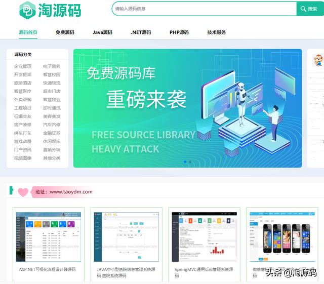 微信公眾號如何套用模板（公眾號模板可以套用嗎）