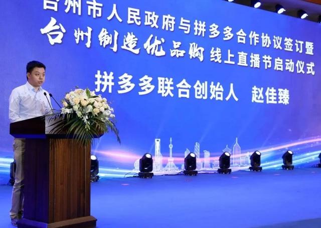 拼多多怎樣退貨給商家，拼多多怎樣退貨給商家視頻？