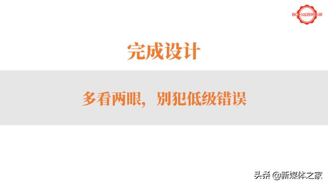 活動(dòng)運(yùn)營(yíng)方案模板（抖音運(yùn)營(yíng)方案模板）