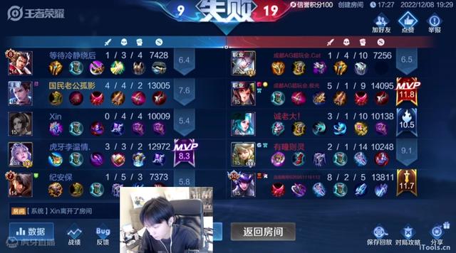 什么都不會(huì)的粉絲叫什么，為啥叫粉絲？