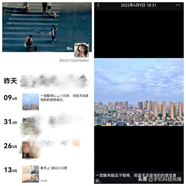 如何恢復(fù)微信好友，如何恢復(fù)微信好友聊天記錄