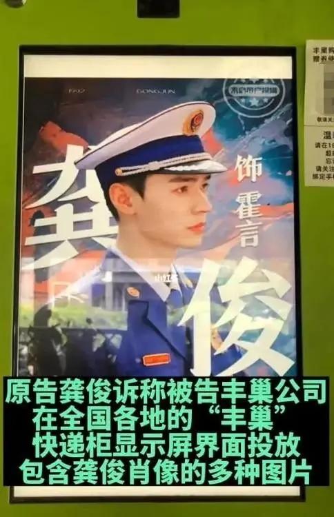 龔俊粉絲叫什么來著，龔俊粉絲叫啥？