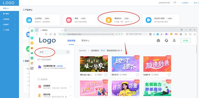 微信朋友圈營銷文案（微信朋友圈營銷活動方案范文）