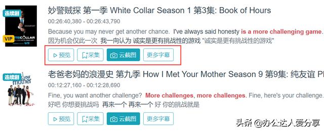 PPT代做平臺，代做ppt賺錢？