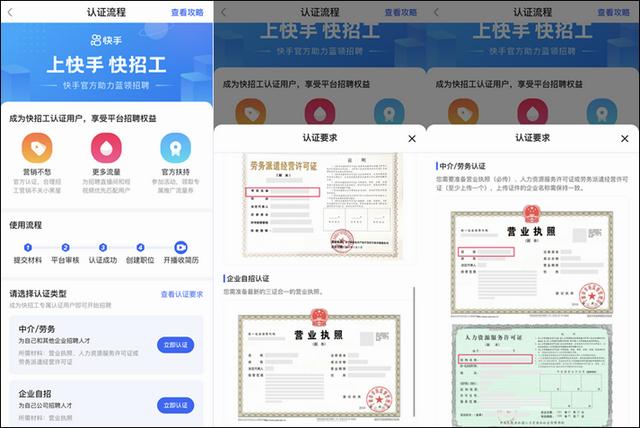 快手創(chuàng)始人程一笑多大（快手老板程一笑家鄉(xiāng)哪里的）