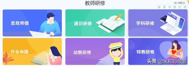 全國(guó)小學(xué)生網(wǎng)課平臺(tái)免費(fèi)人教版下載（全國(guó)小學(xué)生網(wǎng)課平臺(tái)免費(fèi)人教版數(shù)學(xué)）