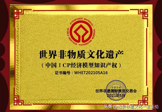 下列哪一個(gè)是中國(guó)第一代互聯(lián)網(wǎng)創(chuàng)業(yè)人，下列哪一個(gè)是中國(guó)第一代互聯(lián)網(wǎng)創(chuàng)業(yè)人創(chuàng)造的第一個(gè)？