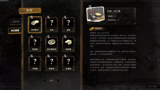 打工掙錢生活模擬游戲下載破解版，打工掙錢生活模擬游戲下載手機版？