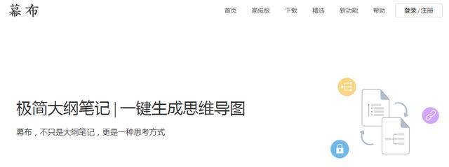 免費(fèi)公眾號編輯器哪個好（微信公眾號哪個編輯器好用）