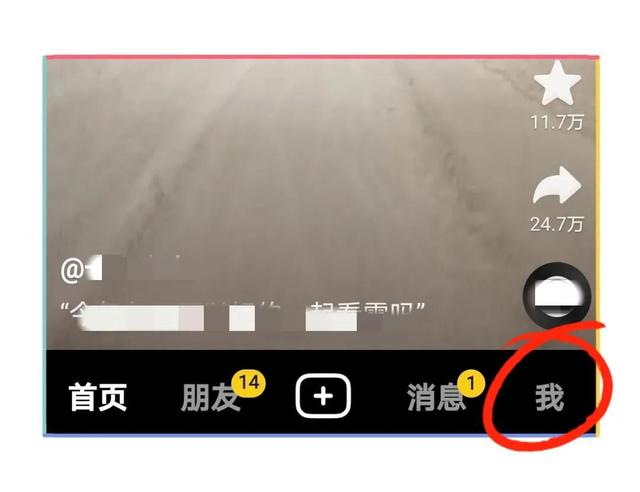 抖音怎么建粉絲群在主頁，抖音怎么建粉絲群在主頁顯示？