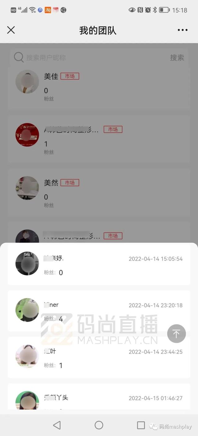 醫(yī)美直播平臺有哪些好（醫(yī)美直播平臺有哪些種類）