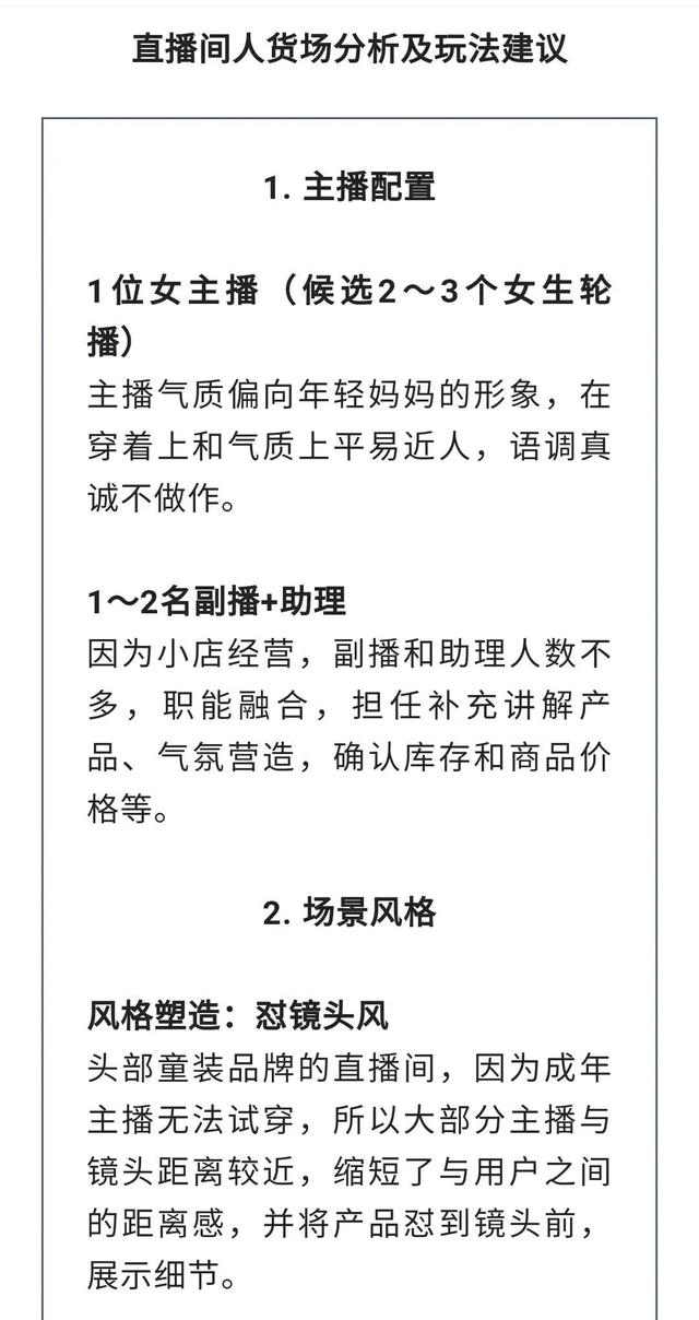 音樂直播間介紹怎么寫吸引人（抖音直播間介紹怎么寫吸引人）
