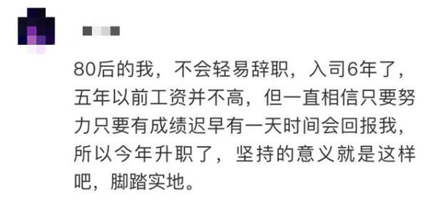 離職朋友圈文案_感謝，離職朋友圈文案_感謝英文？