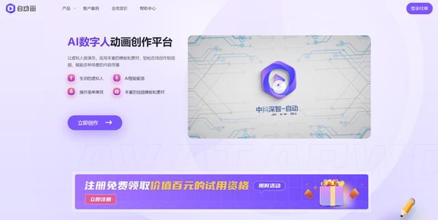 什么軟件適合做短視頻，做短視頻都用什么軟件？