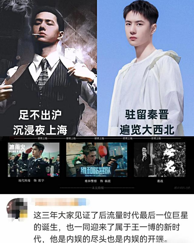 從流量開始的娛樂巨星筆趣閣小說，流量大明星小說？