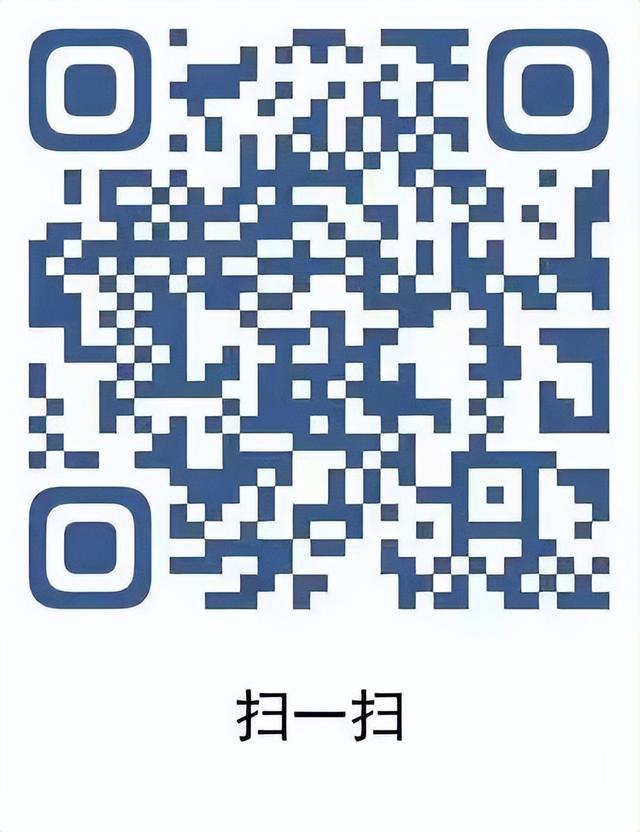 山東云服務(wù)教育平臺登錄入口，山東云服務(wù)教育平臺登錄入口官網(wǎng)