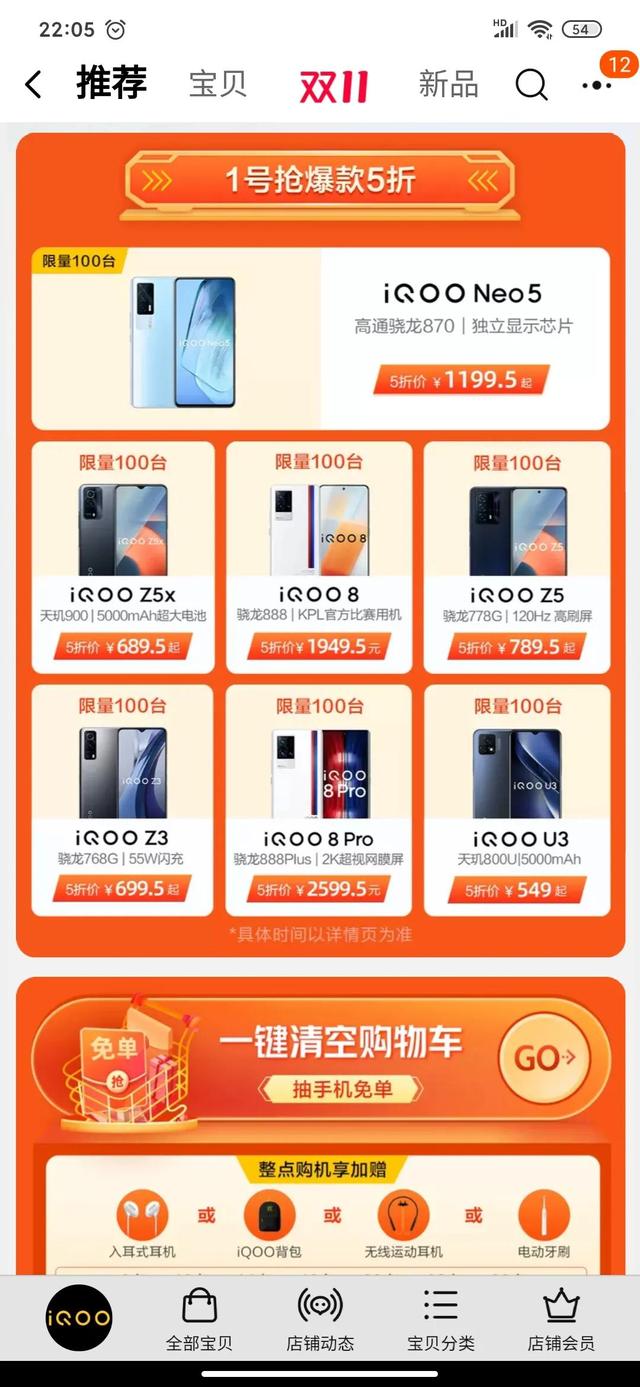 淘寶買手機(jī)可靠嗎是正品嗎（手機(jī)在淘寶買是正品嗎）
