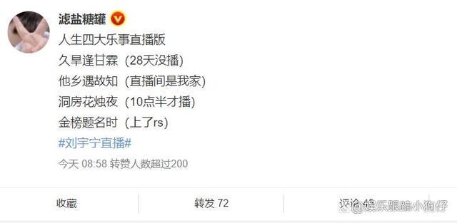 在哪能看劉宇寧的直播回放，在哪能看劉宇寧的直播回放視頻？