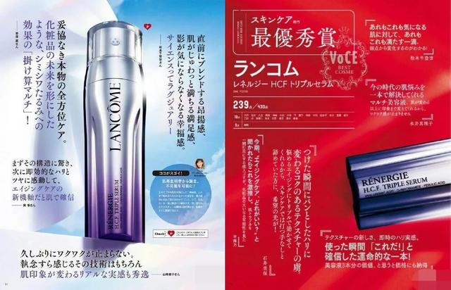 日本口碑最好十大護膚品（日本口碑最好的護膚品是哪個品牌）