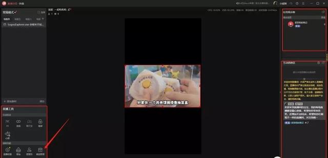 直播間放電影，外面包裝幾大千的項目拆解，不要輕易被割了