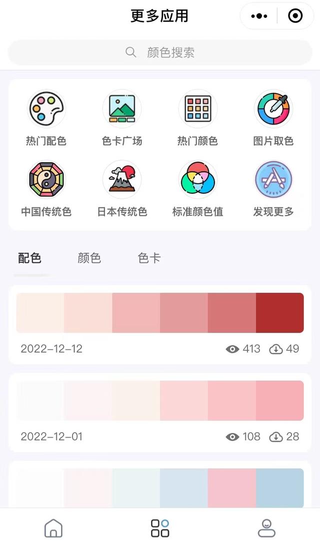 加畫框小程序免費(fèi)下載，小程序傳圖加畫框下載？
