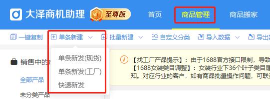 電商運營助理的工作內容簡述，電商運營助理就是個坑？
