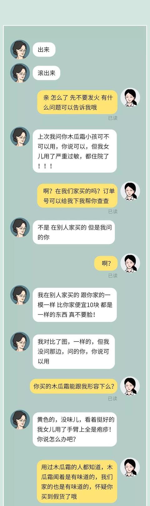 游戲網(wǎng)絡(luò)客服是做什么的呢，游戲網(wǎng)絡(luò)公司客服做什么的？
