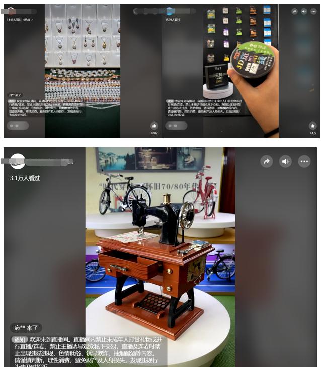 視頻號直播怎么開通（視頻號直播場控軟件）
