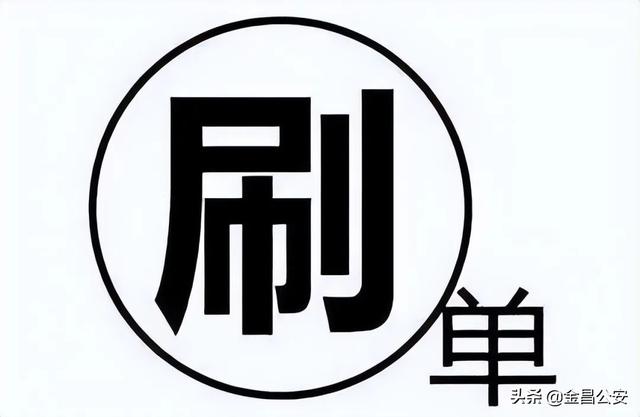 抖音上全民任務(wù)賺錢是真的嗎,是什么版抖音，抖音上全民任務(wù)賺錢是真的嗎_？